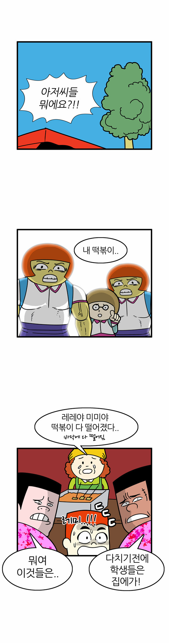 11 페이지