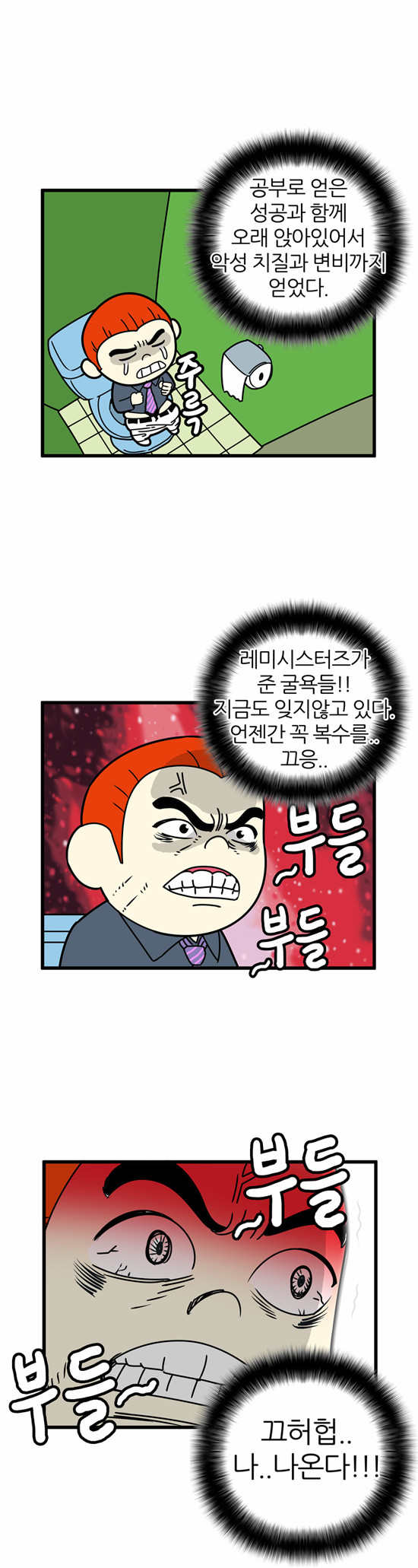 13 페이지