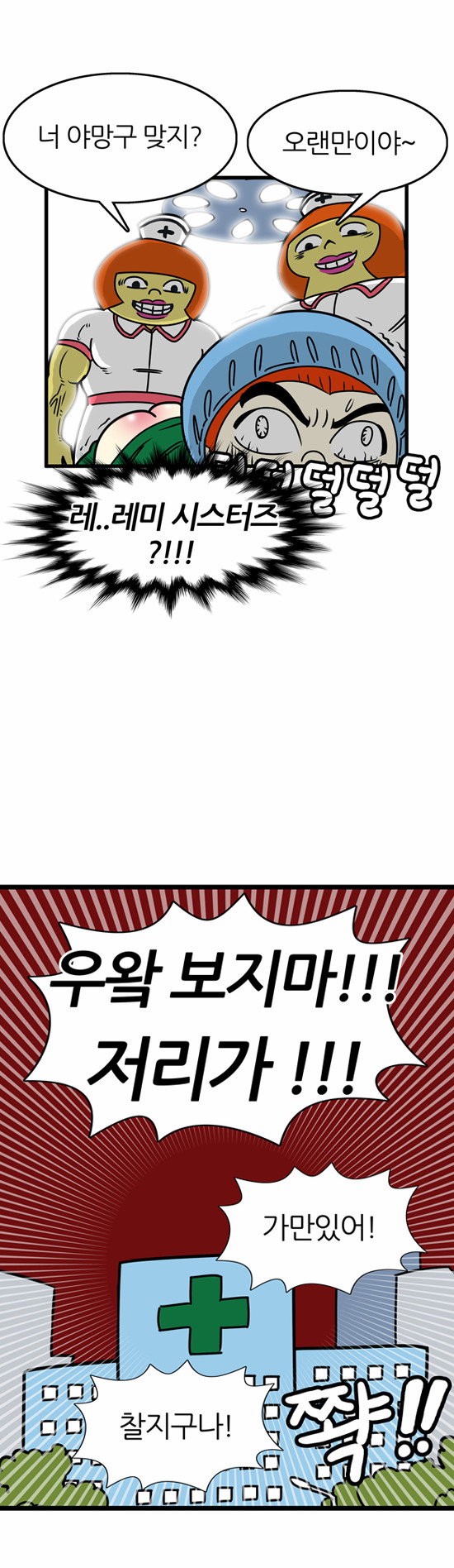 16 페이지