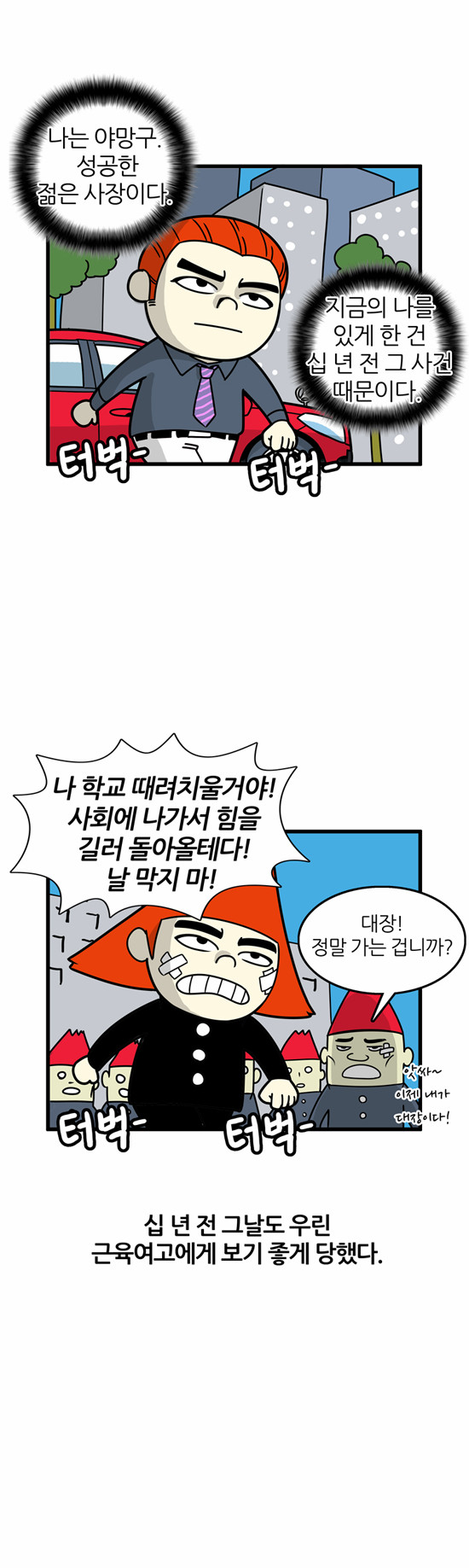 2 페이지