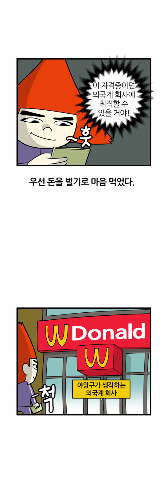 3 페이지