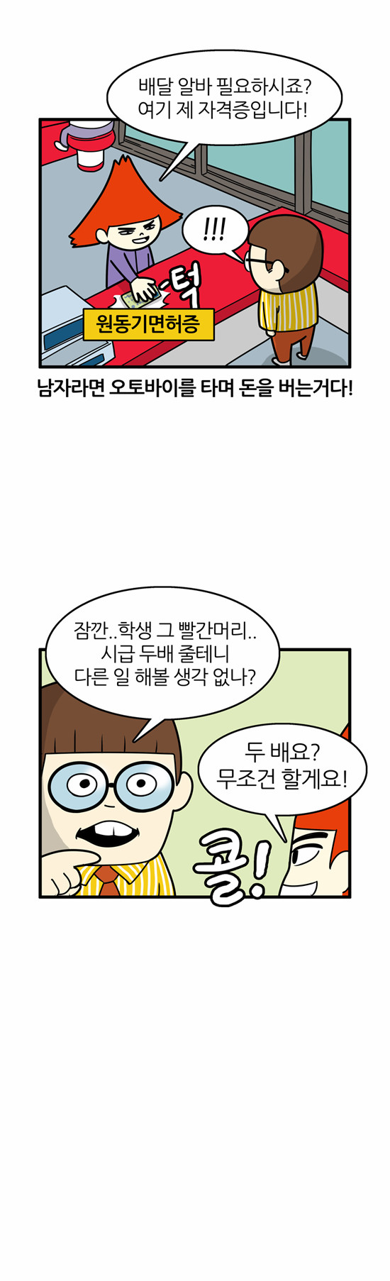 4 페이지