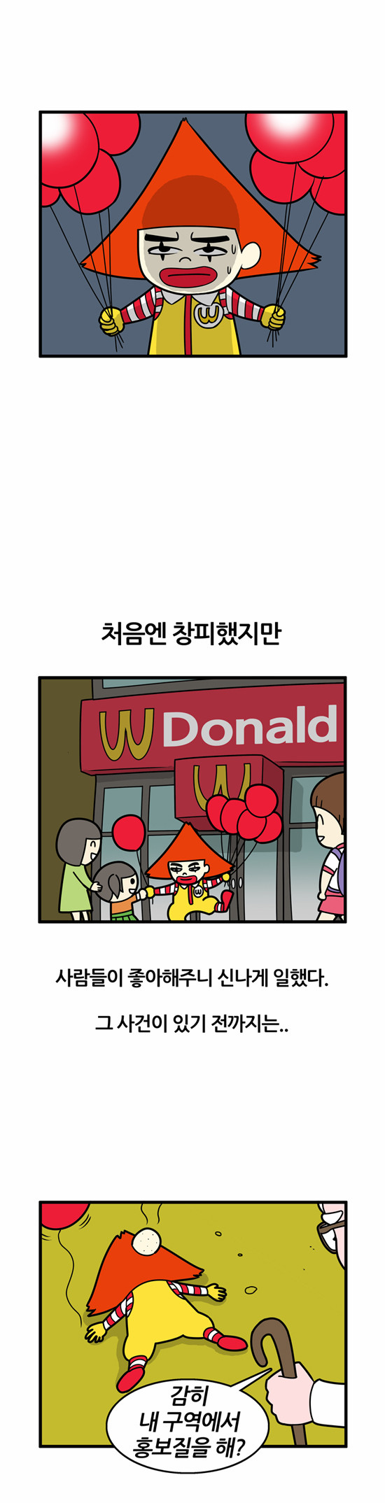 5 페이지