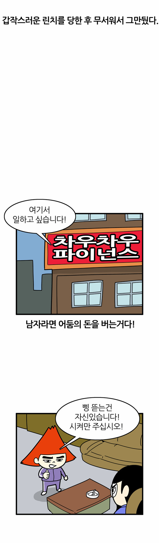 6 페이지