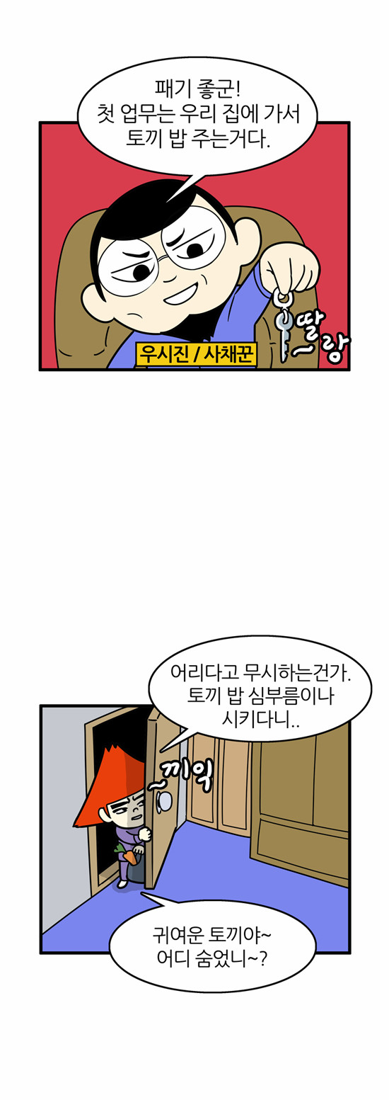7 페이지