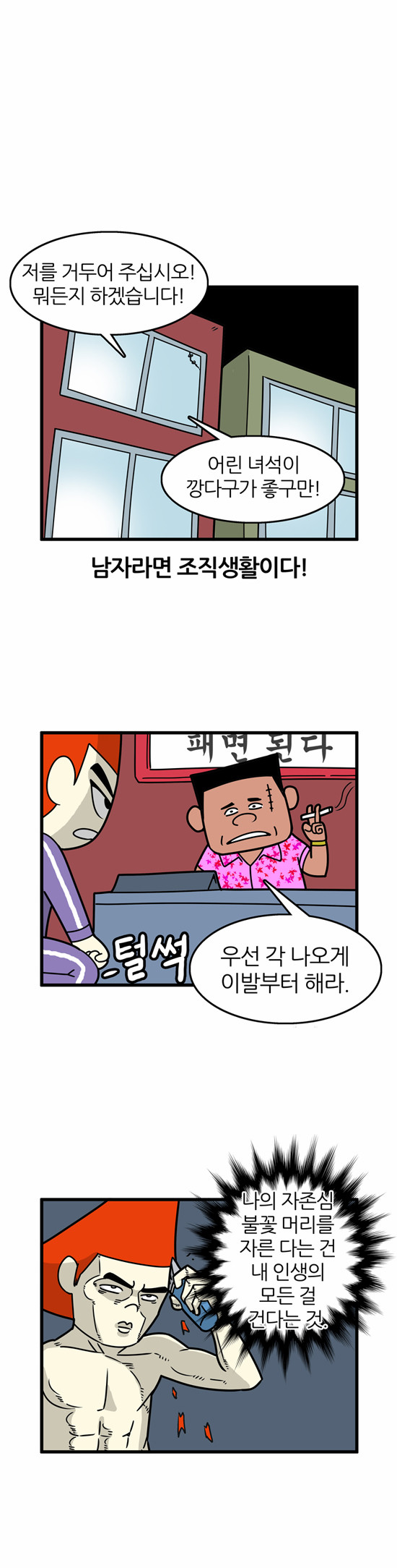 9 페이지
