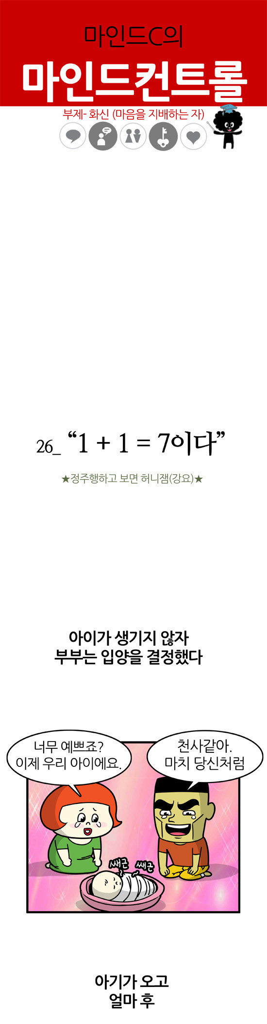 1 페이지