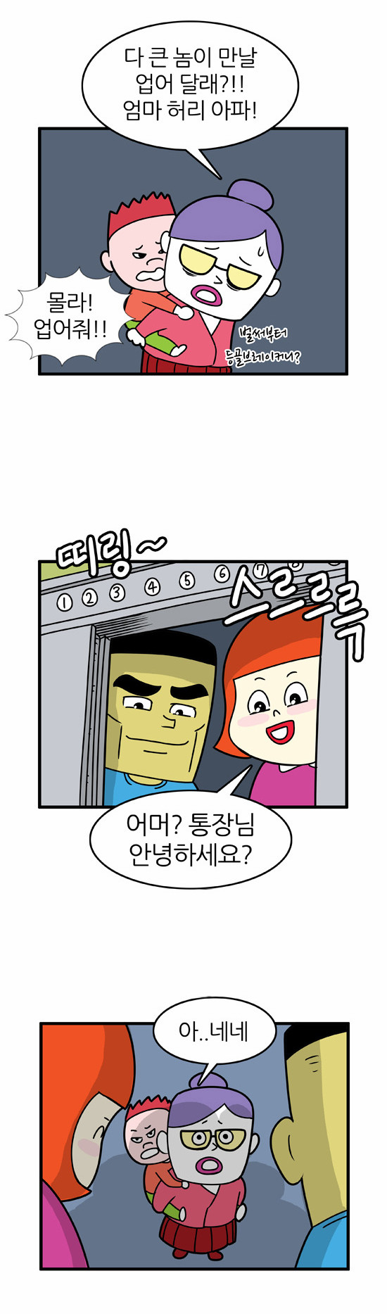 10 페이지