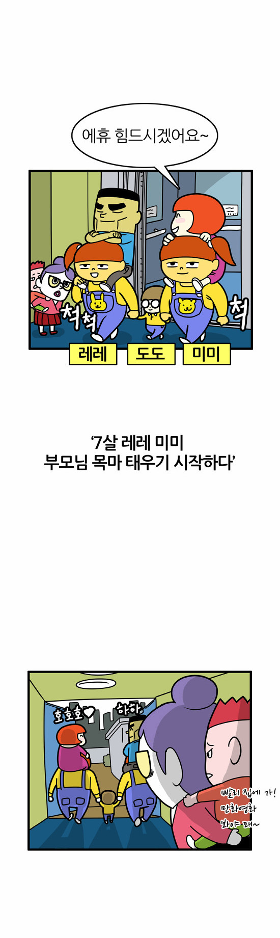 11 페이지