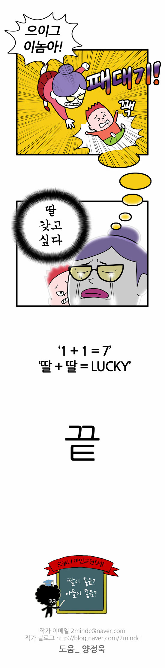 12 페이지