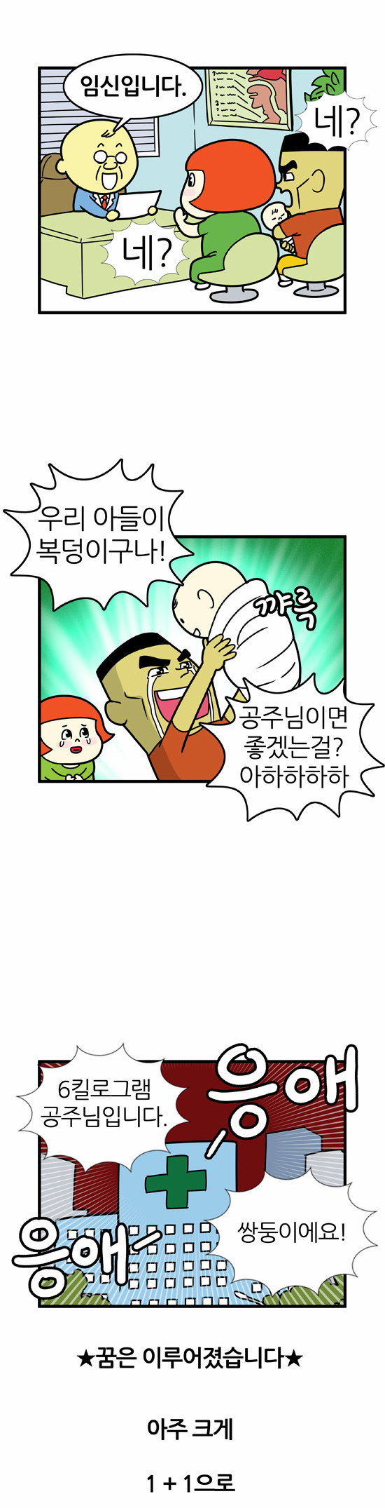 2 페이지
