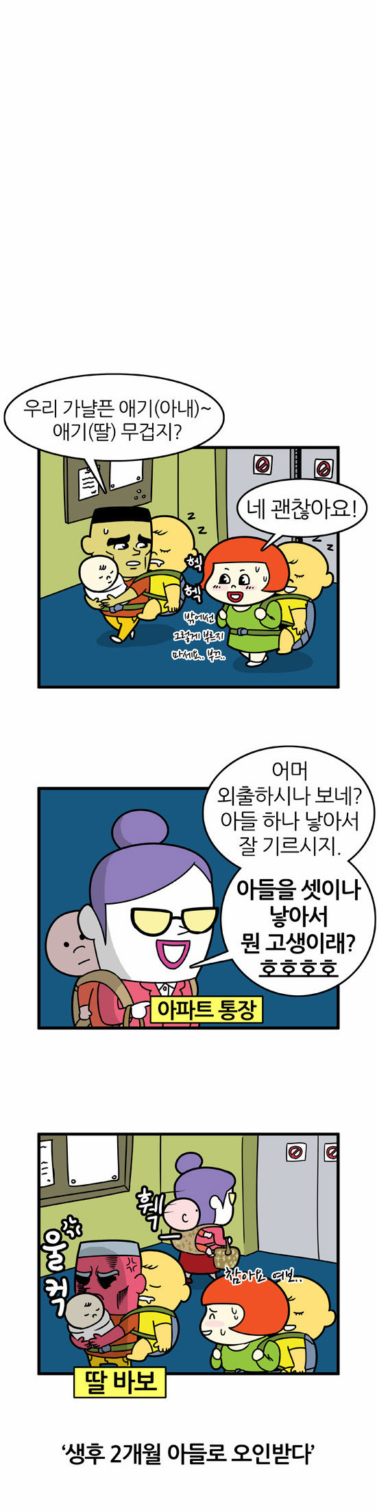 3 페이지
