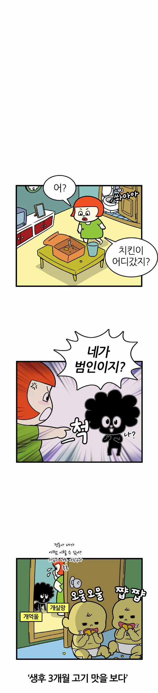 4 페이지