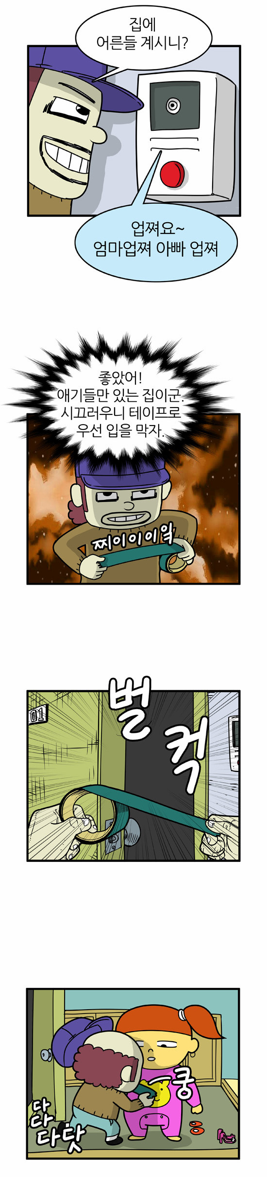 7 페이지