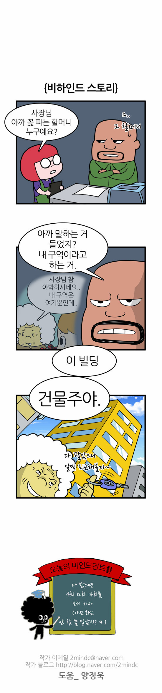 11 페이지