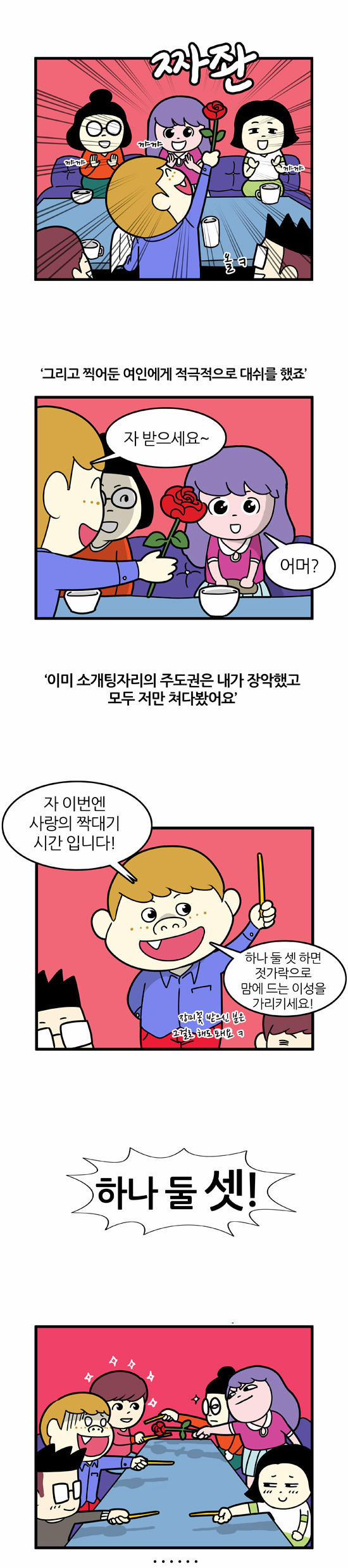 3 페이지