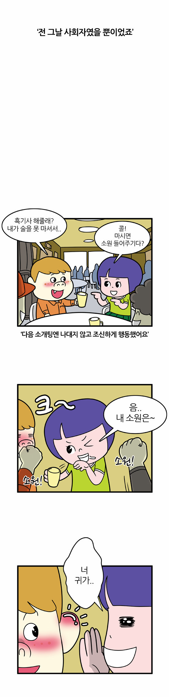 4 페이지