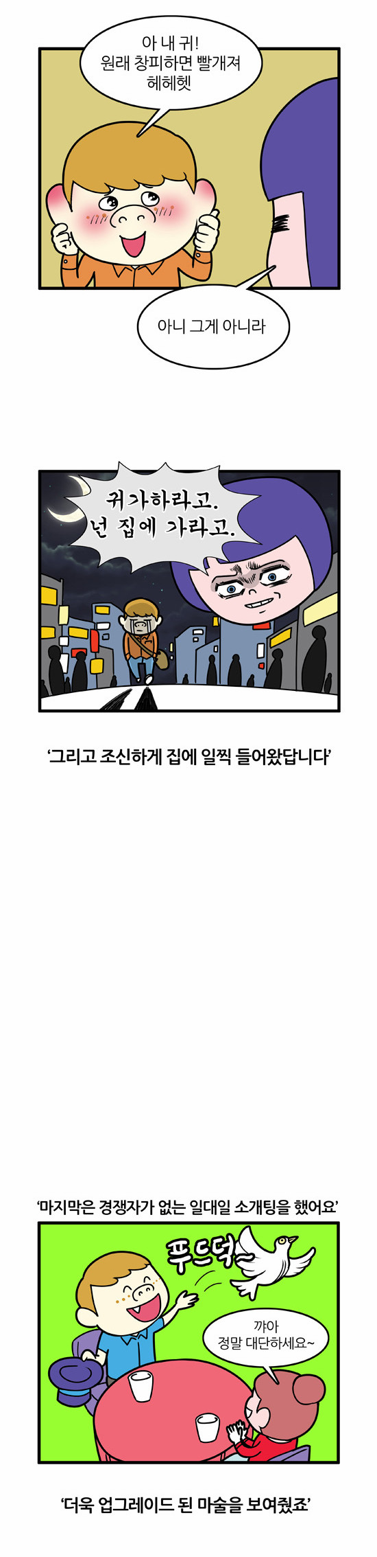 5 페이지