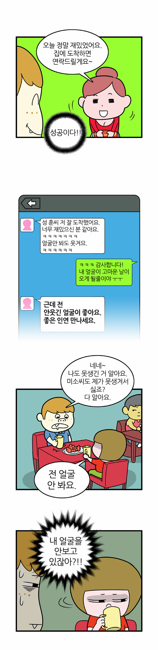 6 페이지