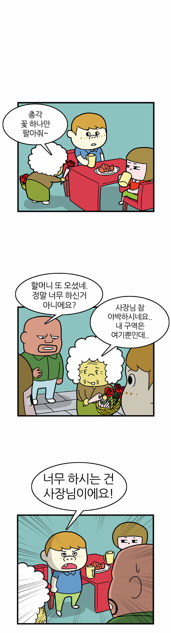 7 페이지