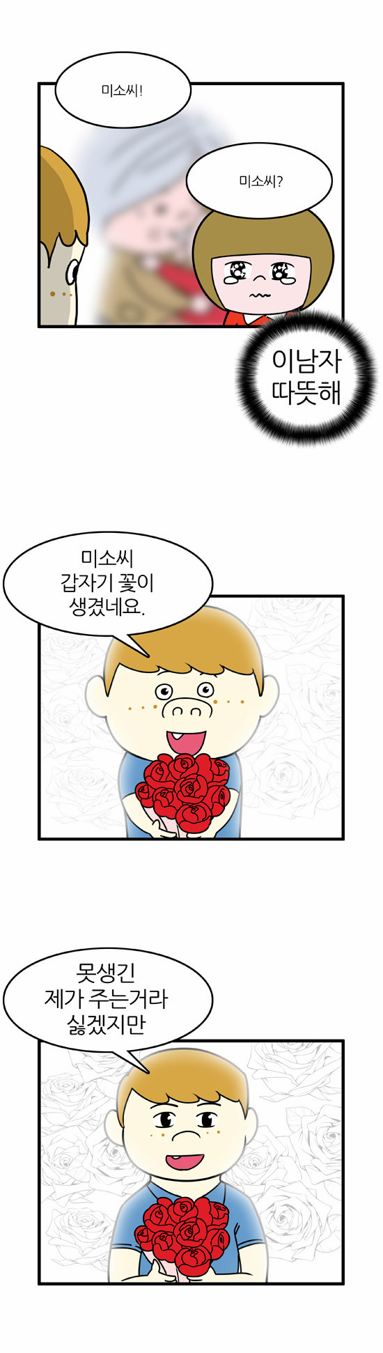 9 페이지