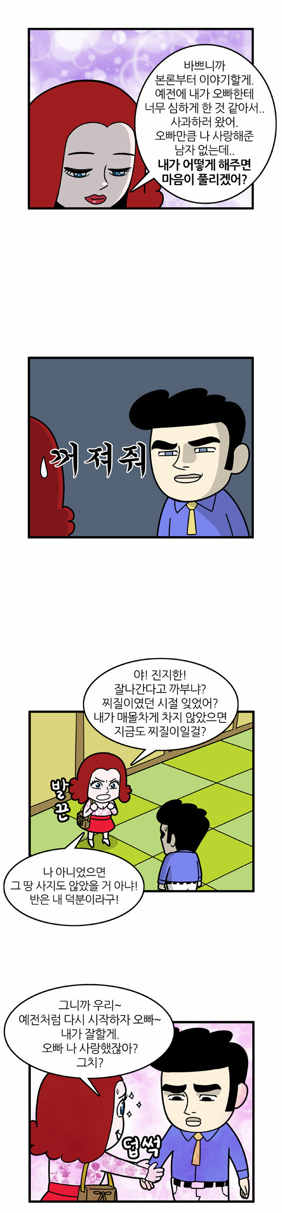 2 페이지