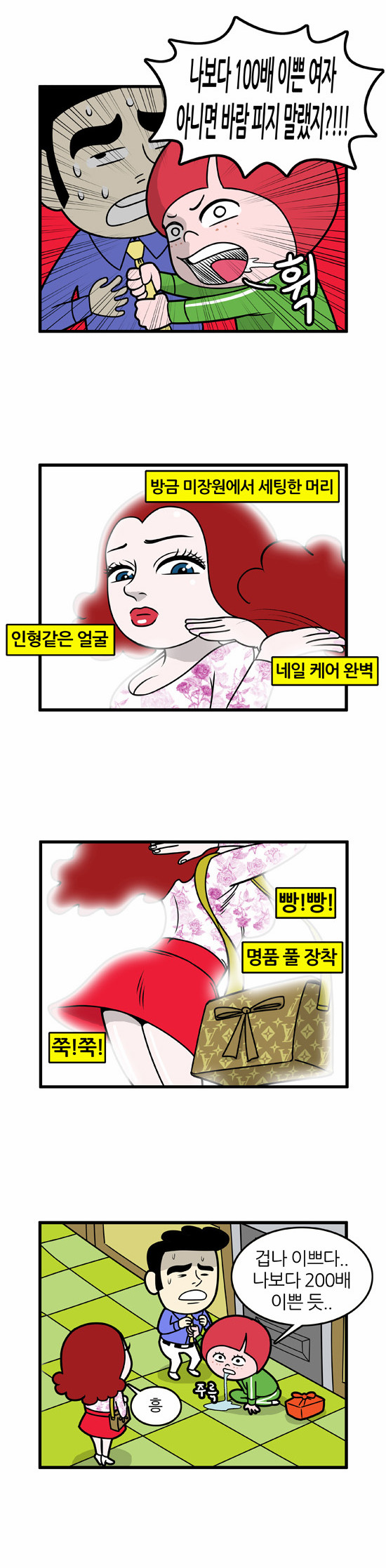 4 페이지