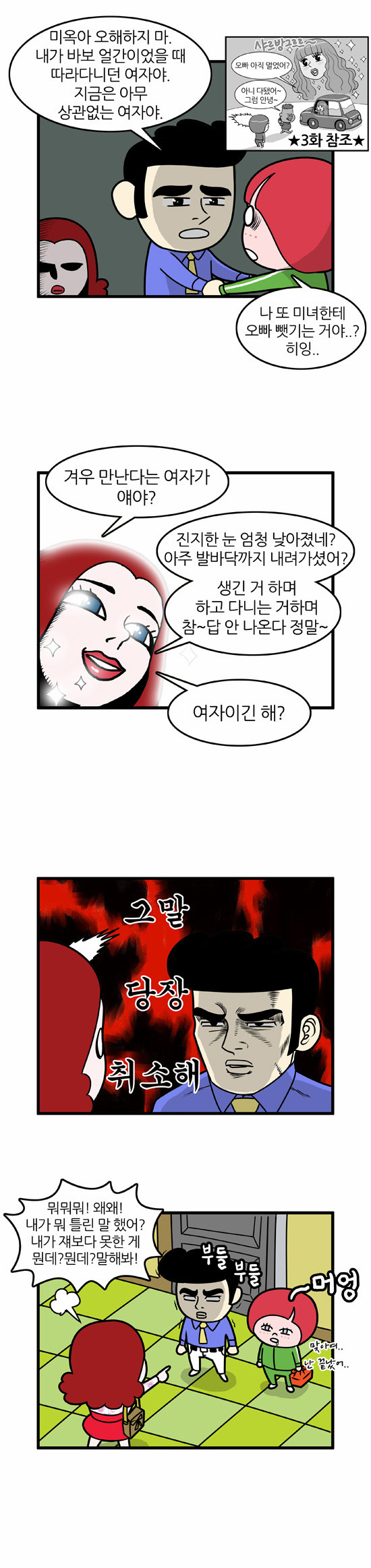 5 페이지