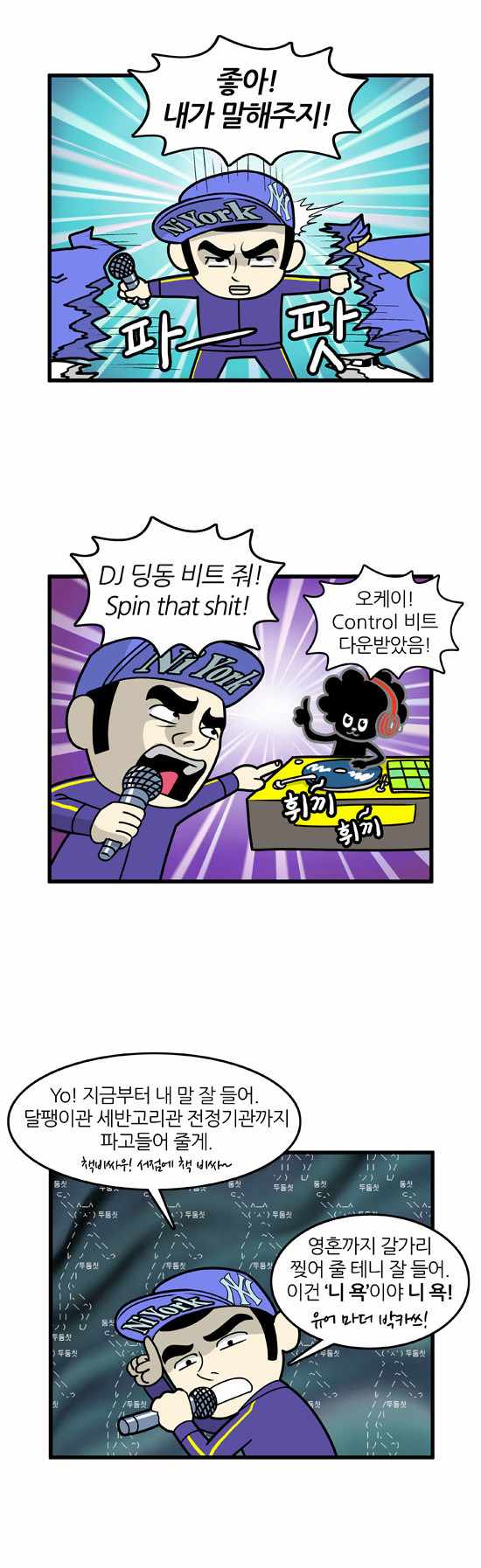 6 페이지