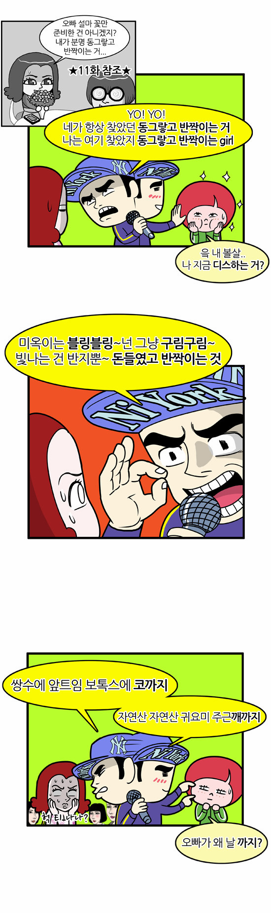 7 페이지