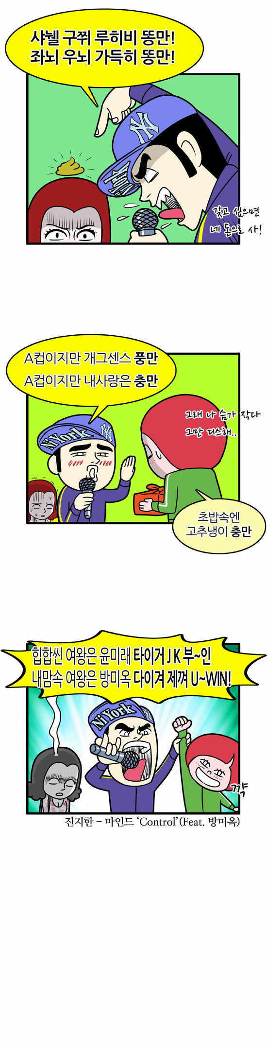 8 페이지