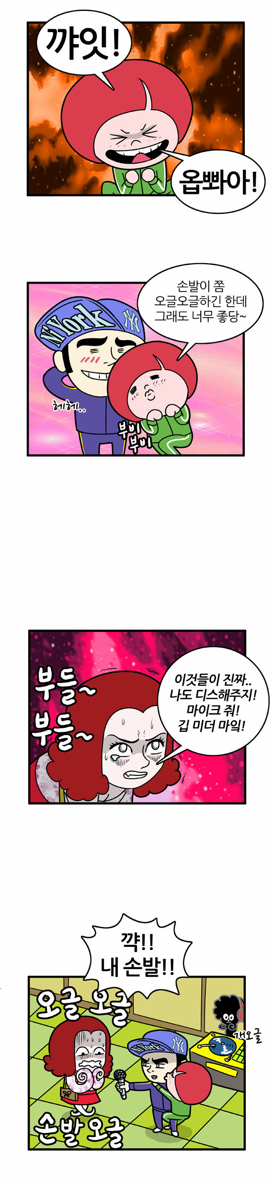 9 페이지
