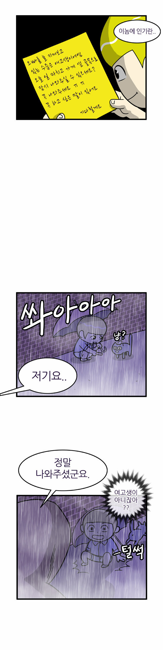 2 페이지