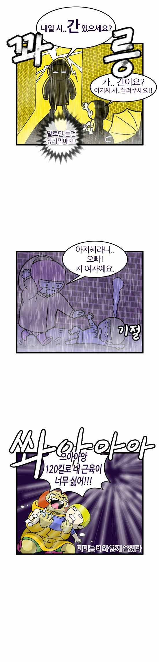 3 페이지