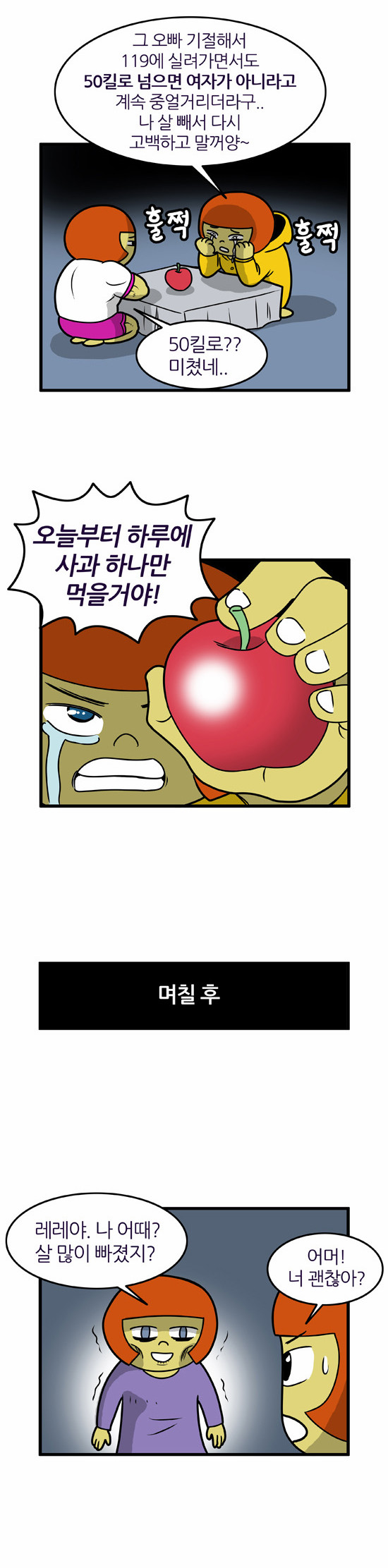 4 페이지