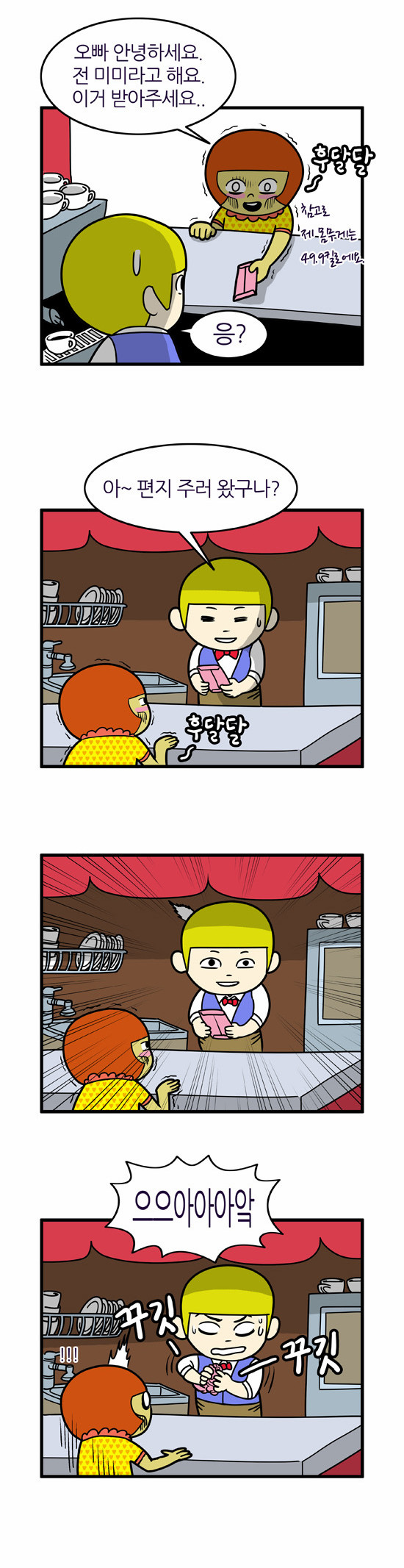 7 페이지