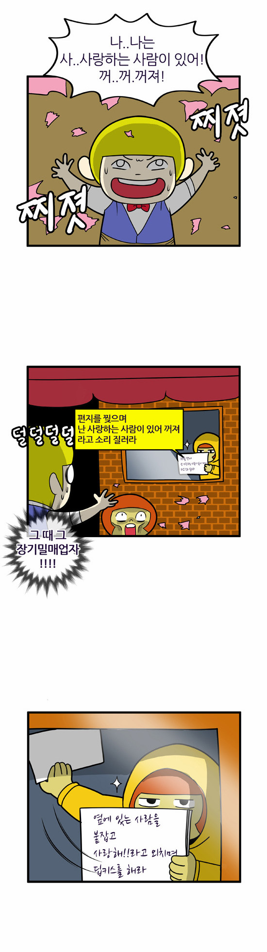 8 페이지