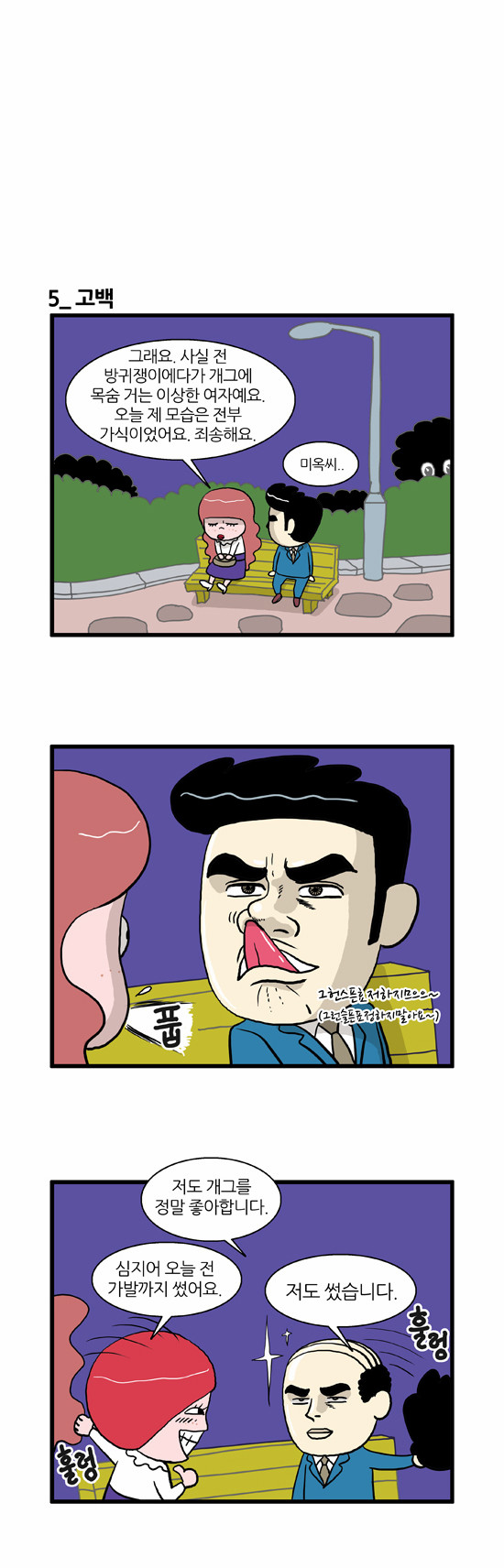 6 페이지