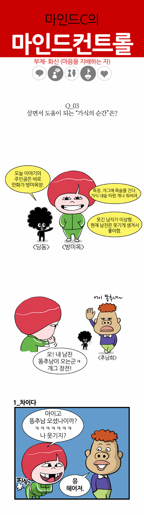 1 페이지