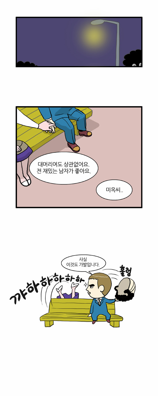 7 페이지