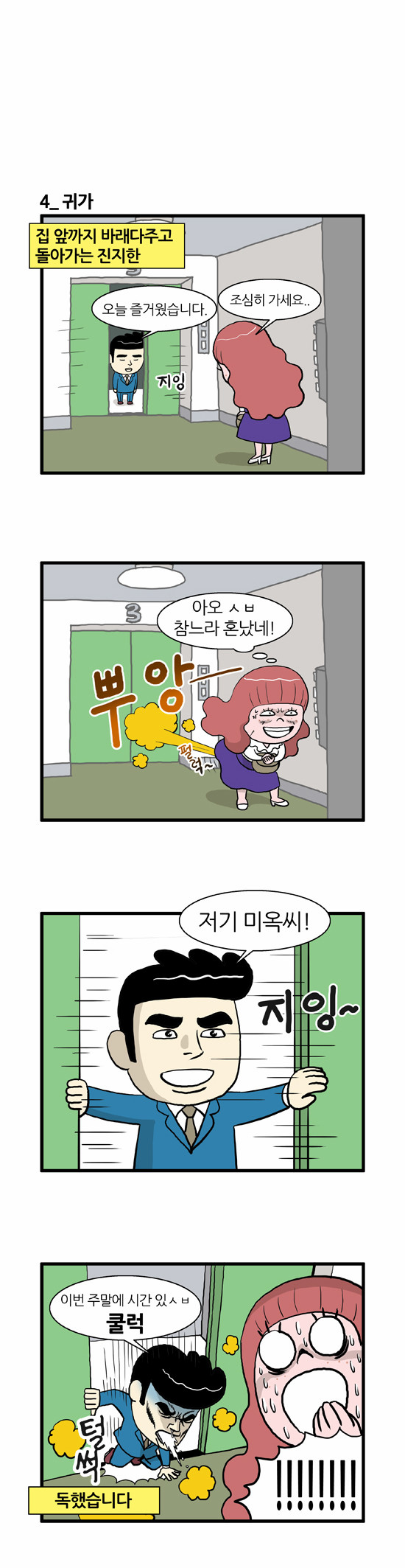 5 페이지