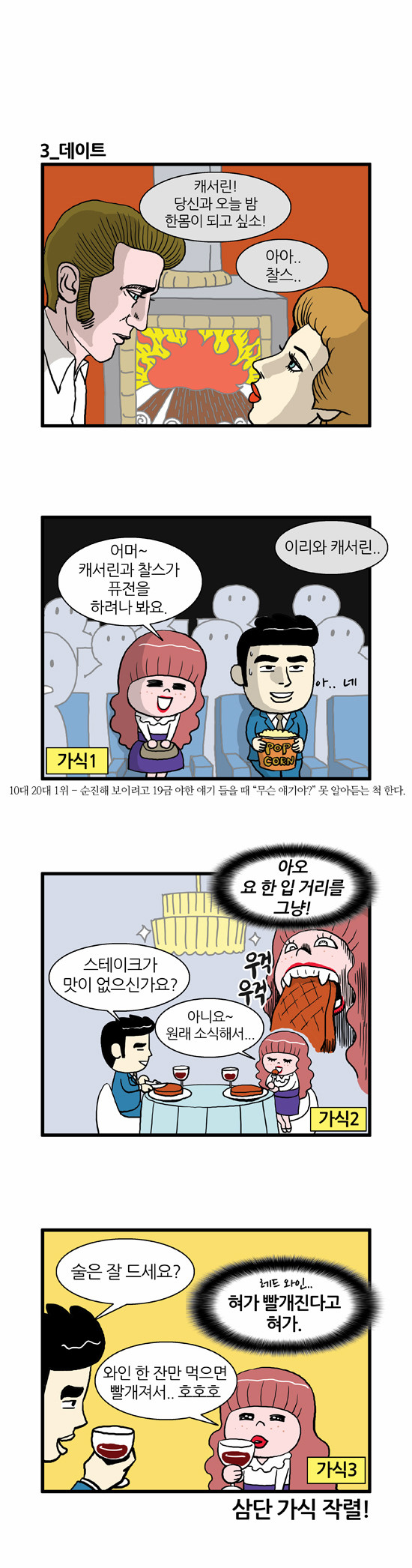 4 페이지