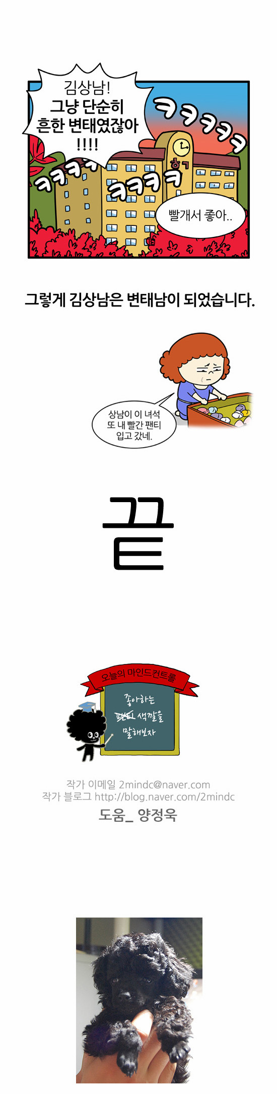 10 페이지