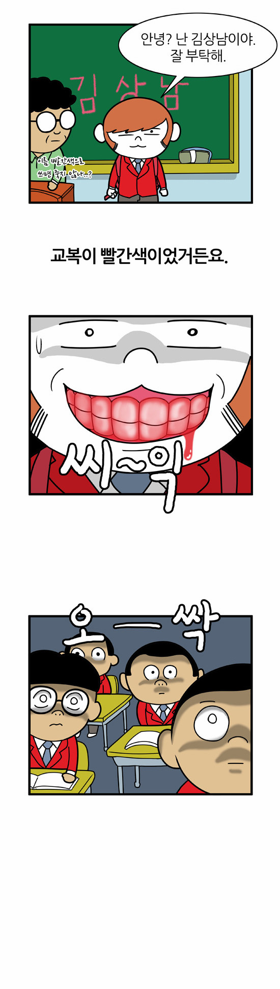 2 페이지