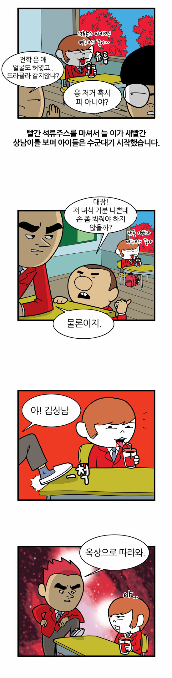 3 페이지