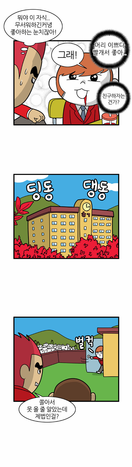 4 페이지