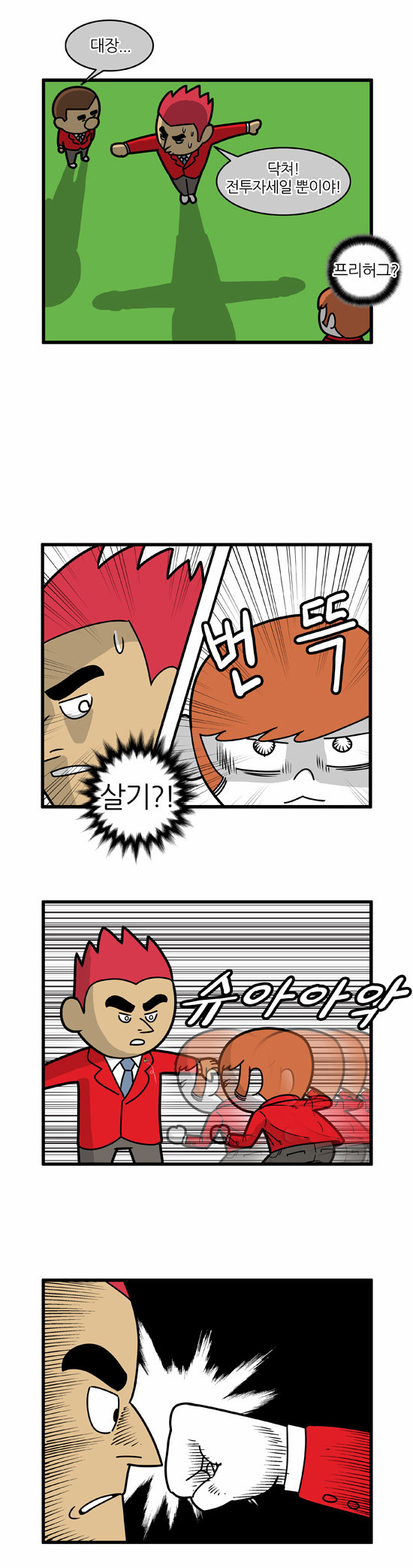 6 페이지