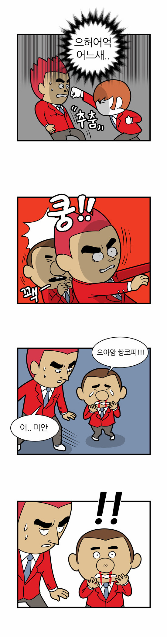 7 페이지
