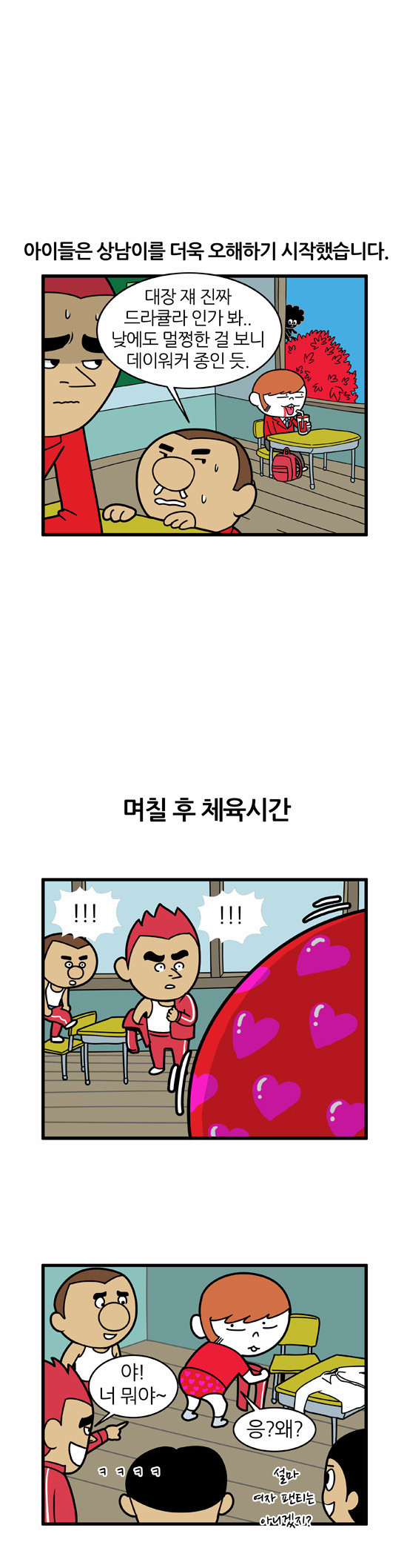 9 페이지
