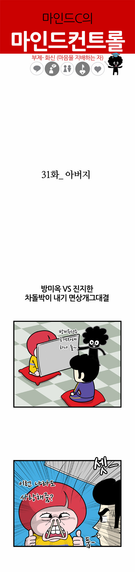 1 페이지